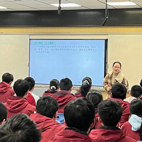 桂林中学数学学科教学教研活动—重教研，促成效