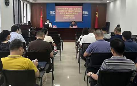 市旅文局组织开展习近平新时代中国特色社会主义思想主题教育授课辅导