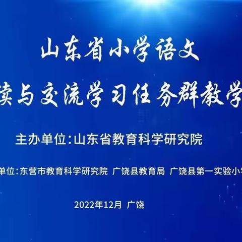 ”语“你同行，”研“无止境——周丽娜工作室十二月活动剪影