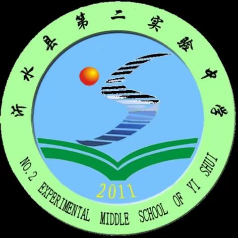 沂水县第二实验中学 “十一”国庆劳动周活动纪实