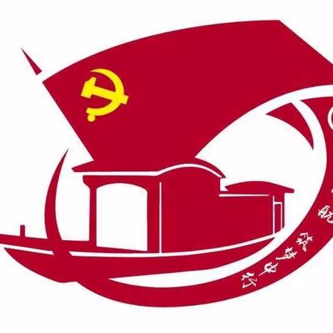 【启悦党建】红色领航，点亮微光 —东环小学四年级之“班级精神”