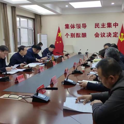 邯山区召开巡察整改“过堂会”