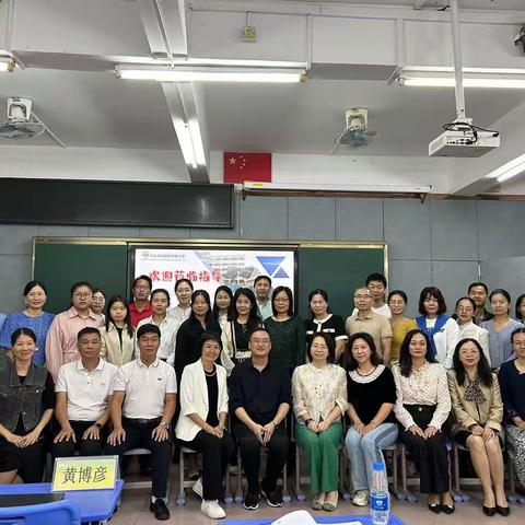 中期汇报启新篇  扎实科研砥砺行 ——中山市“郑结霞名校长工作室”活动纪实