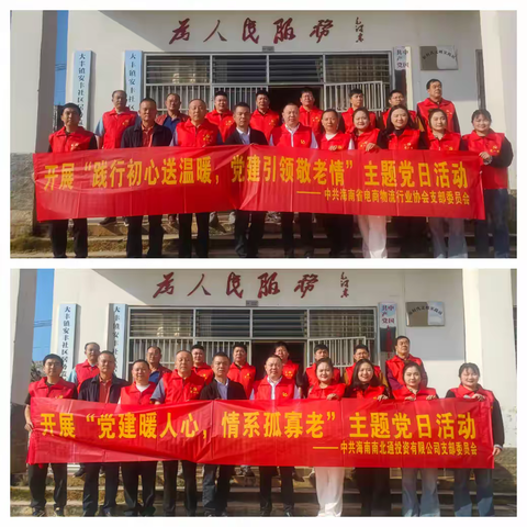 大雪虽至  温暖如春