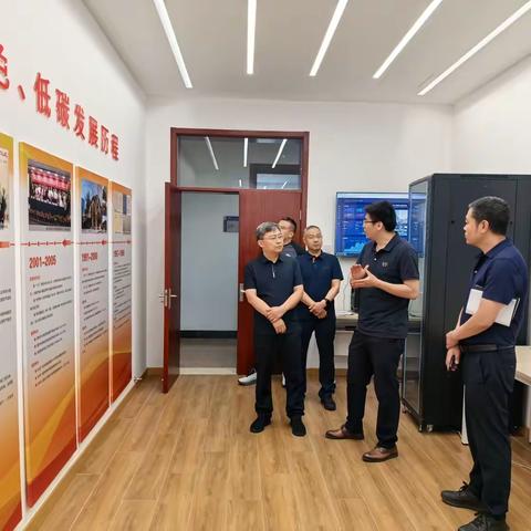 聚焦零碳新未来--沙河市赴京开展零碳园区创建专题调研