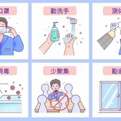 洪湖市登峰学校2022年秋季学期寒假告家长书