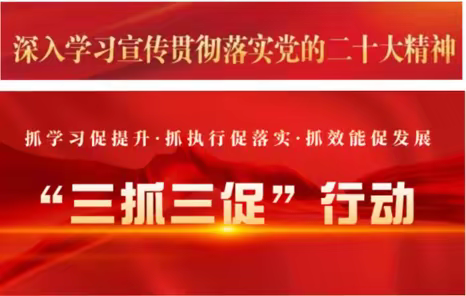 【“三抓三促”进行时】太平镇上岭小学“聆听书语  沐浴书香”阅读分享