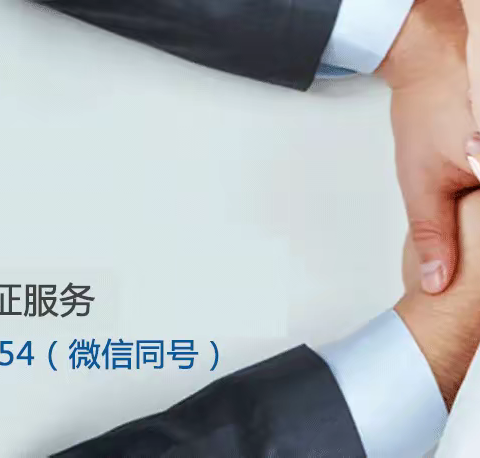 广东ISO认证iso9001认证价格费用