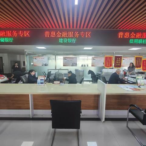 磁县“普惠金融”进大厅 助力全县经济高质量发展