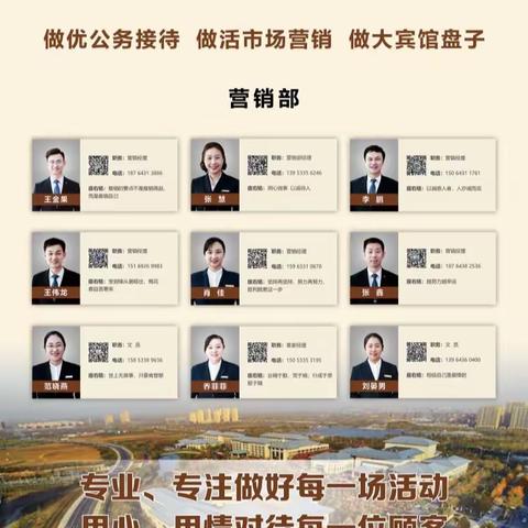 2023年度营销部半年总结