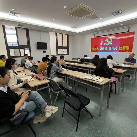 海口市人民医院医技第二党支部召开支部会议