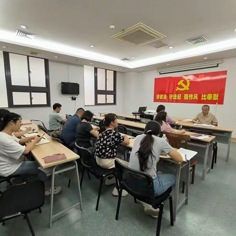 海口市人民医院医技第二党支部召开支部会议