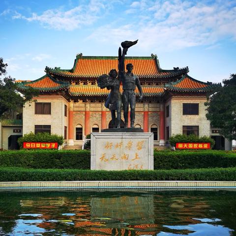 【正在接受报名】新会一中2025年 ﻿暑假研学学员选拔