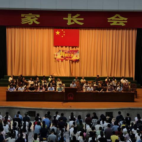 家校同心聚合力，青春逐梦正当时 ——记2026 届高二下学期家长会​