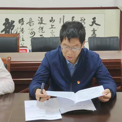 机关第九党支部开展“学习贯彻教育大会精神，打造堡垒凝聚奋进力量”主题党日活动