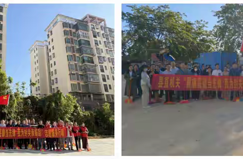 旧貌换新颜——抱由镇常态化开展爱国卫生整治行动