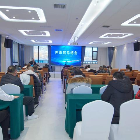 民建龙山总支2022年4季度总结会