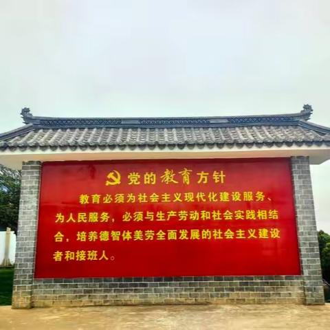 欢乐校园，活力无限 ——楚雄市中山镇六街民族小学2023年秋季学期体育艺术节