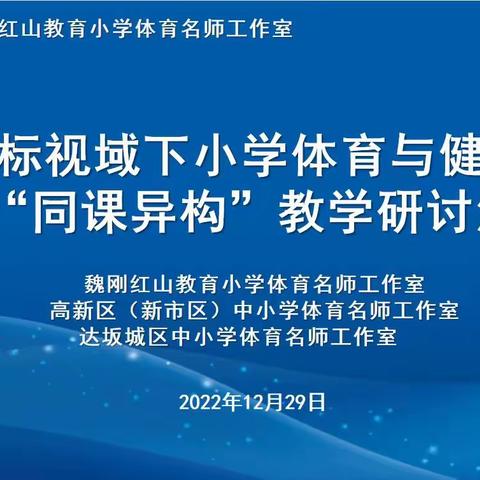 潜心教研勤探索 交流研讨促成长