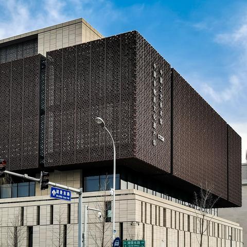 中国非物质文化遗产馆