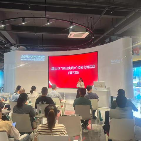 琼山区滨江街道举办“琼台实践π”经验交流活动（第五期）