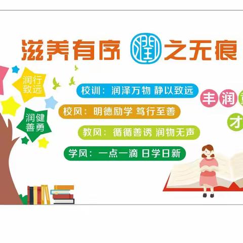 【家校共育】澄江市广龙小学禁止“零花钱、零食、玩具”进校园“三禁止”倡议书