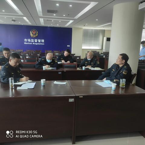 综合执法支队组织召开"高质量项目推进年"活动工作推进会