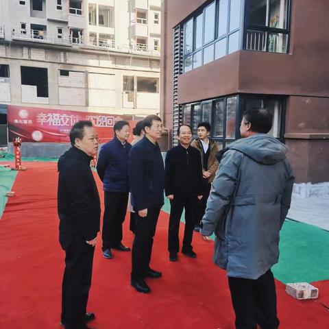 市国资委党委书记、主任刘三民深入华衡集团重点民生建设项目一线检查指导工作