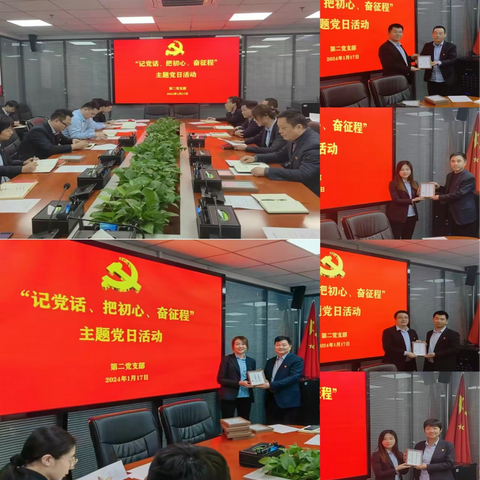 颁发党的语录，凝聚力量