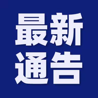 东方公安交警邀您“随手拍”，举报交通违法行为