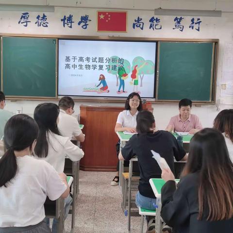 深圳技术大学附属中学赴陆河县开展高中教育教学交流讲座活动