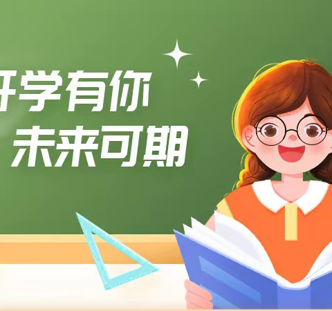 陈旗第一中学2023年春季开学安全第一课