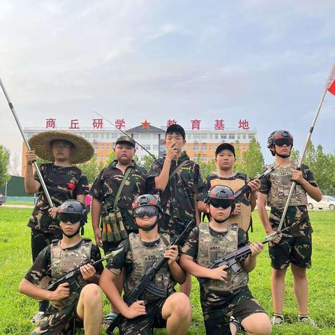 商丘国防研学教育基地大兵小将从军记夏令营（两天一晚）