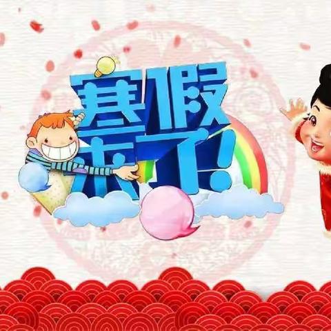 学期回顾🌈展望未来——东兰县泗孟乡中心幼儿园中二班期末美篇