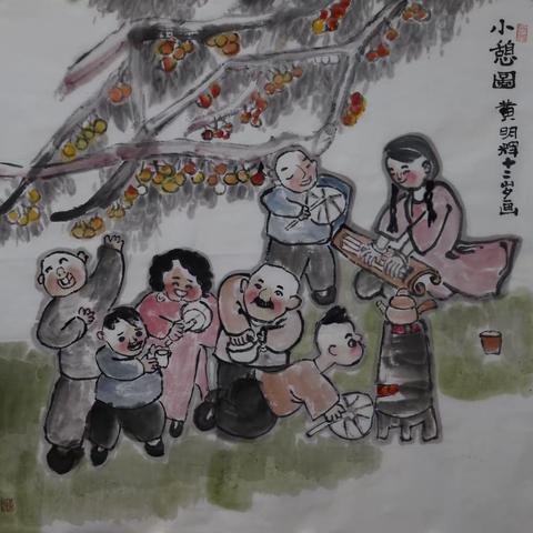 丹青华彩，喜迎新年——于秀珍老师童趣国画课堂作品微展