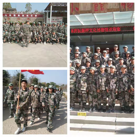 金秋研学促成长，实践活动育英才  ---石井中学研学绽芳华