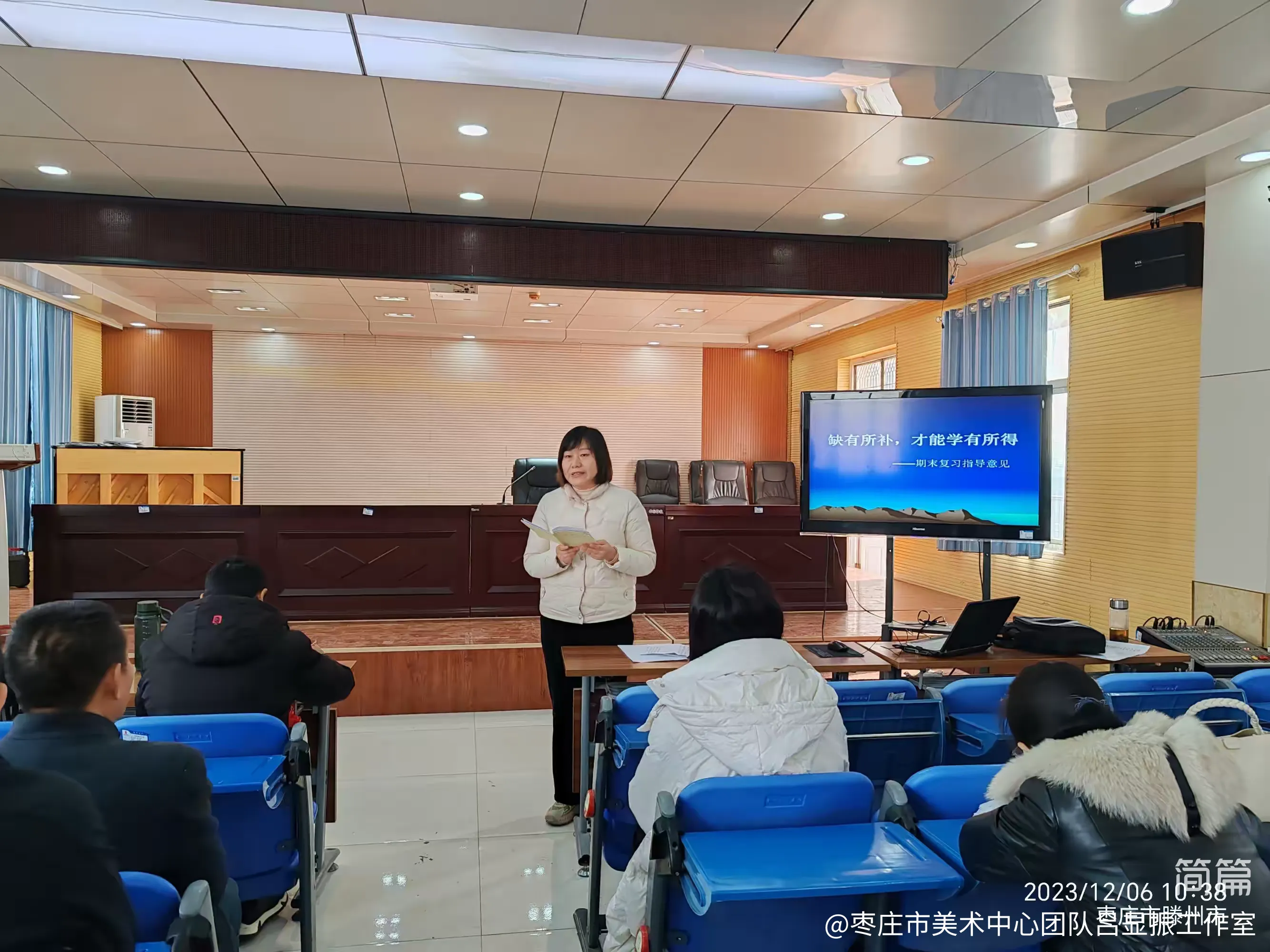 简篇-同课异构竞绽放 冬学冬研促提升——界河镇学区小学同课异构教研活动侧记