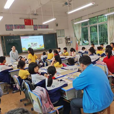 仁化县石塘小学思政课堂教学展示活动圆满结束