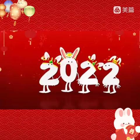 庆新年－万象新城幼儿园迎元旦活动