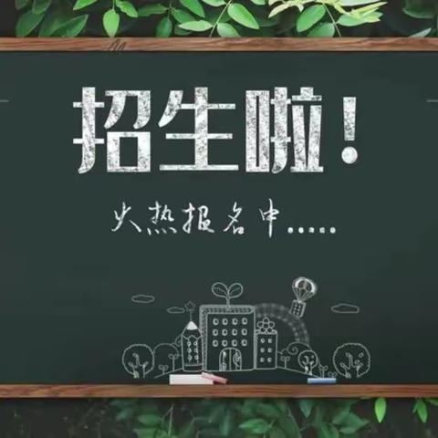 呼伦贝尔开放大学2023年春季招生简章