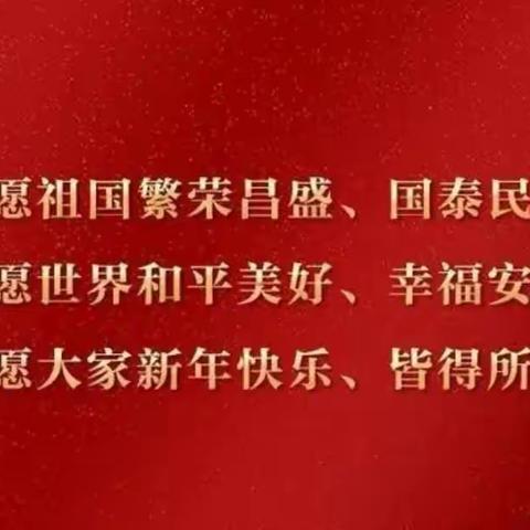 合肥育英高中2023年寒假致家长朋友一封信