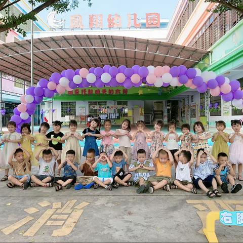 🌈让时光✨✨✨吹进幼儿园的日常🎉🎉凤翔幼儿园开学一周美篇