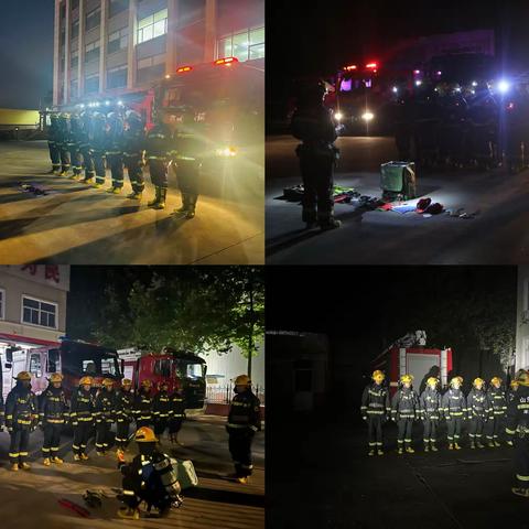 强化拉动演练 锤炼实战能力---高密市消防救援大队规范开展夜间执勤战备紧急拉动演练