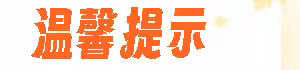 丁家初中2023年秋期家长会邀请函