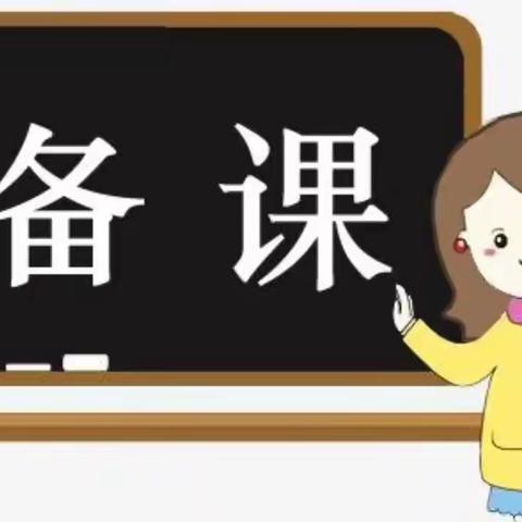 长青教学完成