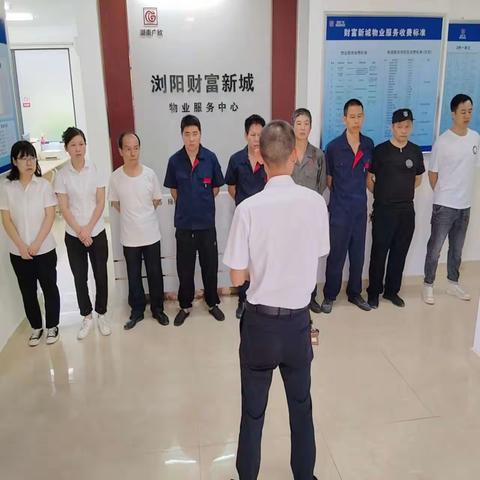 财富新城物业服务中心2023年九月份工作总结