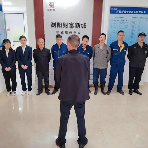 财富新城物业服务中心2023年十月份工作总结