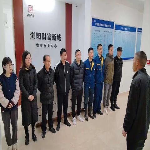 财富新城物业服务中心 2024年三月份工作总结