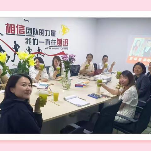 内外兼修·书香致远