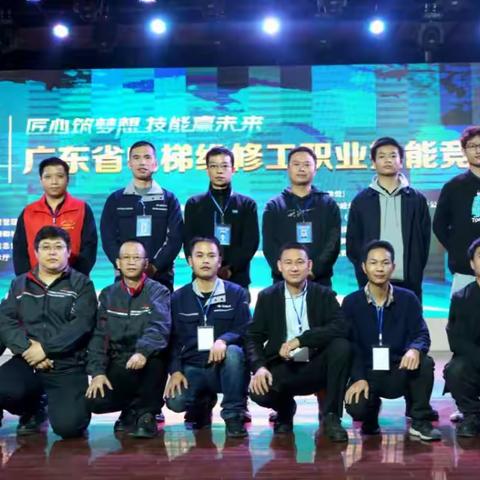 匠心筑梦想、技能赢未来！